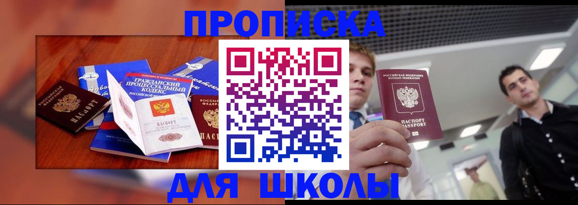 временная регистрация адрес в Далматово